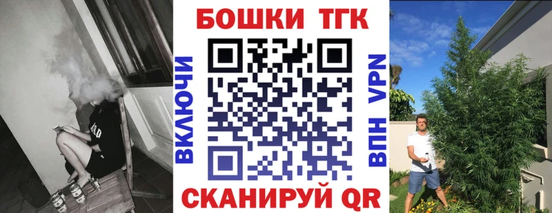 Купить закладку A PVP  МЕФ  Codein  МЕТАДОН  Cocaine  Псилоцибиновые грибы  ГАШИШ  Десногорск
