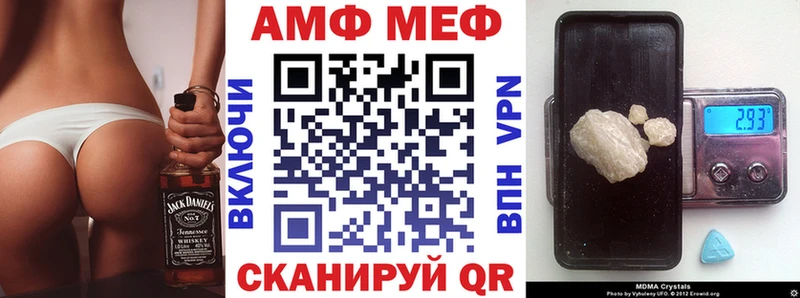 Купить  Десногорск  АМФ 98% 