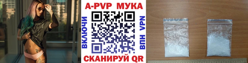 Alfa_PVP Crystall  Купить где  Десногорск 