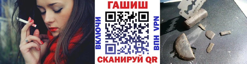 ГАШ гарик  Купить где  Десногорск 