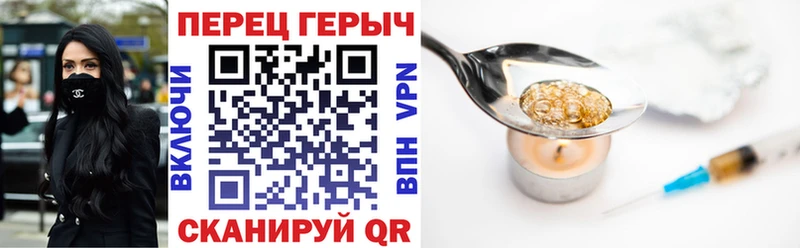 ГЕРОИН Афган  Купить закладки  Десногорск 