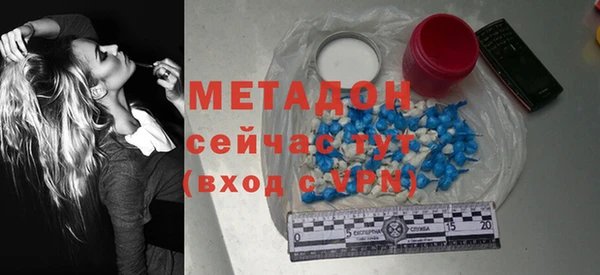 альфа пвп Вязники