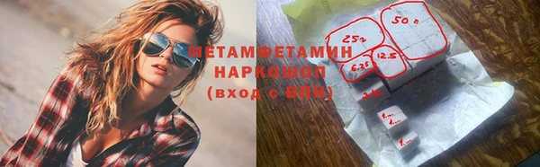 эйфоретик Володарск