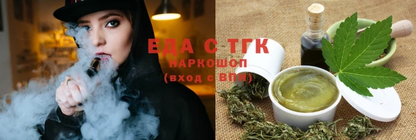 первитин Волоколамск