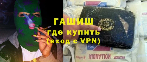 альфа пвп Вязники
