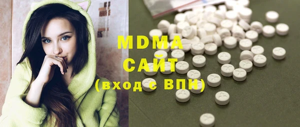альфа пвп Вязники