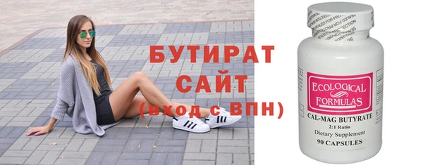 альфа пвп Вязники
