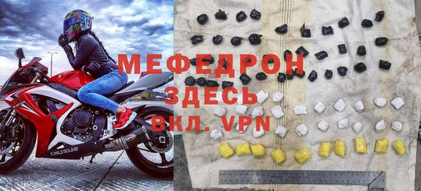 эйфоретик Володарск
