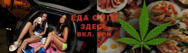 первитин Волоколамск