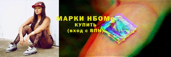 прущая мука Вязьма