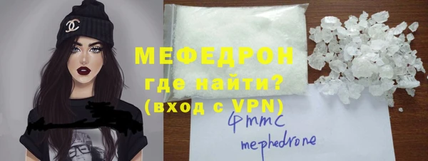 альфа пвп Вязники