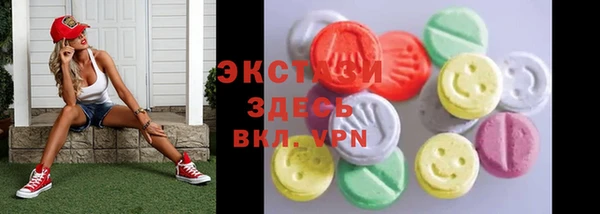 эйфоретик Володарск