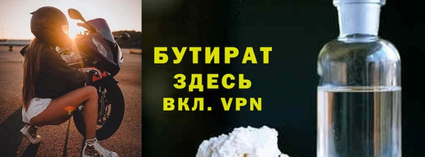 первитин Волоколамск