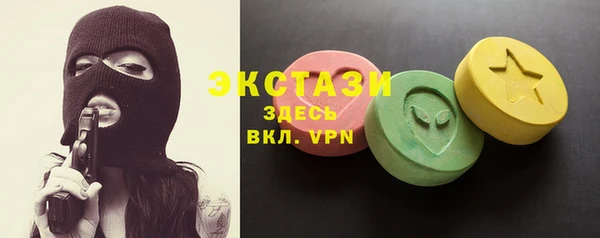 эйфоретик Володарск