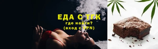 первитин Волоколамск