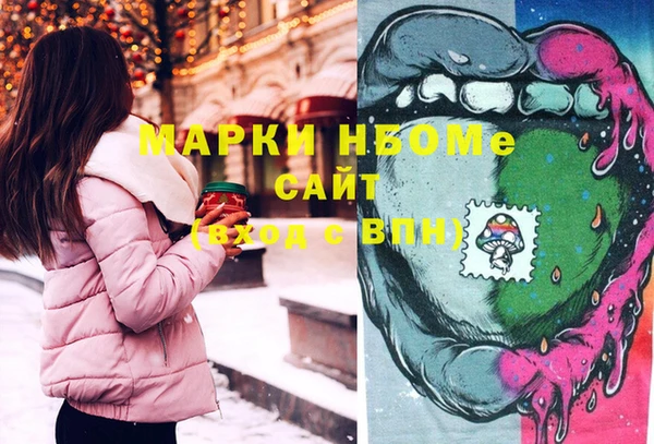 первитин Волоколамск