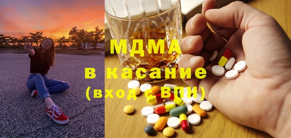 первитин Волоколамск