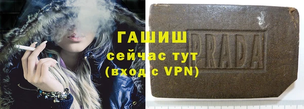 альфа пвп Вязники