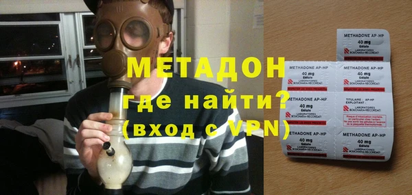 прущая мука Вязьма