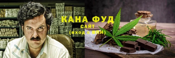 первитин Волоколамск