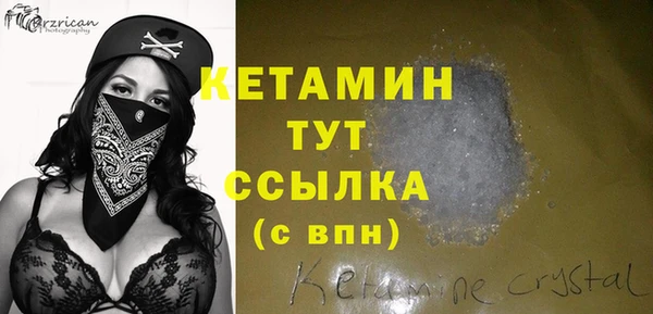 прущая мука Вязьма