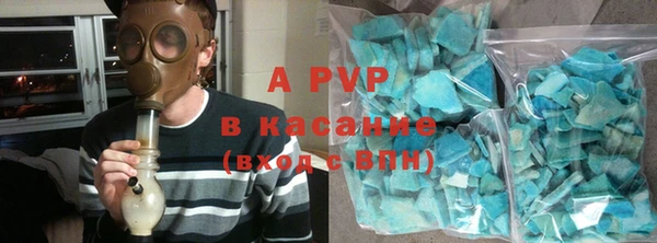 ALPHA PVP Верхний Тагил