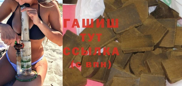 прущая мука Вязьма