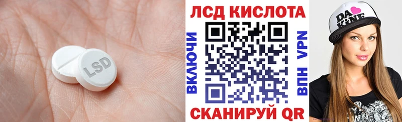LSD-25 экстази ecstasy  Купить где  Десногорск 