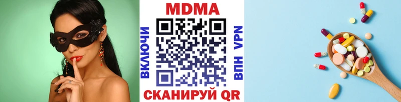 МДМА crystal Купить закладки Десногорск