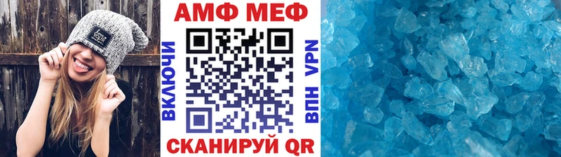 МЕТАМФЕТАМИН Methamphetamine  Купить где  Десногорск 
