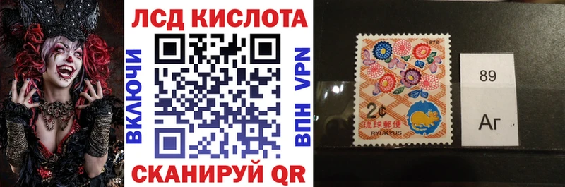 Марки N-bome 1500мкг  Купить  Десногорск 